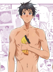 Gakkimatsu Seikinou Chousa