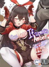 If Scenario – Amber