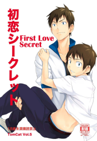 First Love Secret