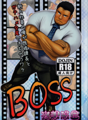 [Moritake] BOSS