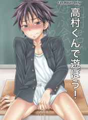 Takamura-kun de Asobou!