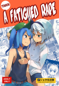 Touhou Hiroukan A Fatigued Rape