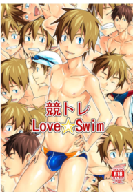 Love Swim