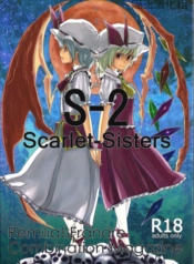 S-2Scarlet Sisters