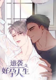 Deliverance Of The Counterattack