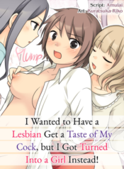 Leskko ni Otoko no Yosa o Oshieyou to Shitara Nyotaika Choukyou Sareta Ore