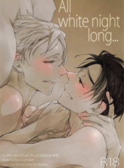 All white night long