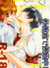 Class in the Nurse’s Office!