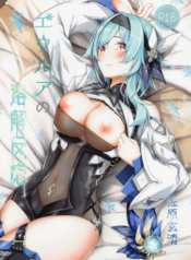 Eula no Youkai Hannou