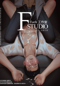 FStudio