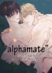 Alpha Mate