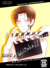 Kuroko no Basuke dj – Mistake!