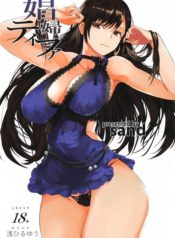 Shoufu Tifa