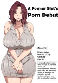 Bakunyuu Tsuma Futei Koubiroku