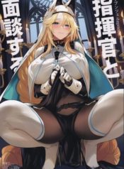 Shikikan to Mendansuru