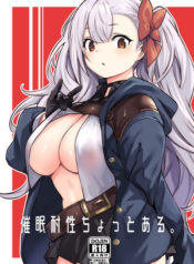 Saimin Taisei Chotto Aru.