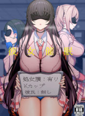 Kanojo Saimin Girlfriend Hypnosis