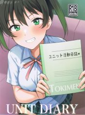 UNIT DIARY