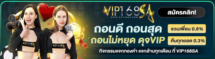 sa168vip