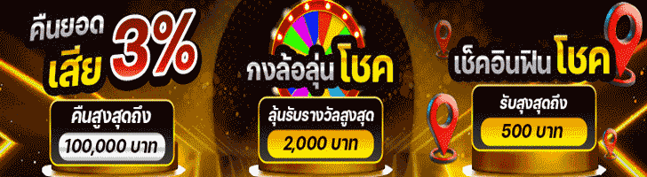 หวยออนไลน์