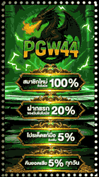 pgw44