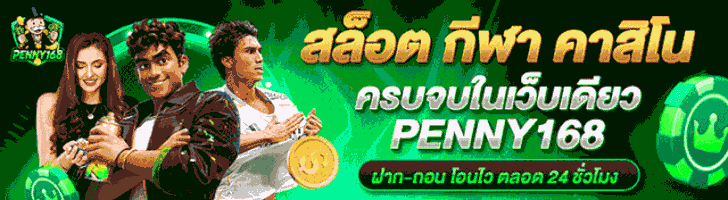 สล็อตเว็บตรง