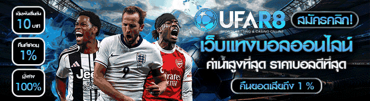 ป้ายกีฬา