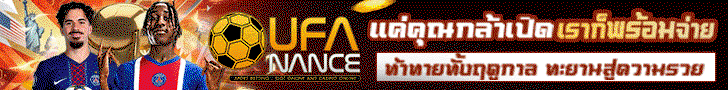 ufanance