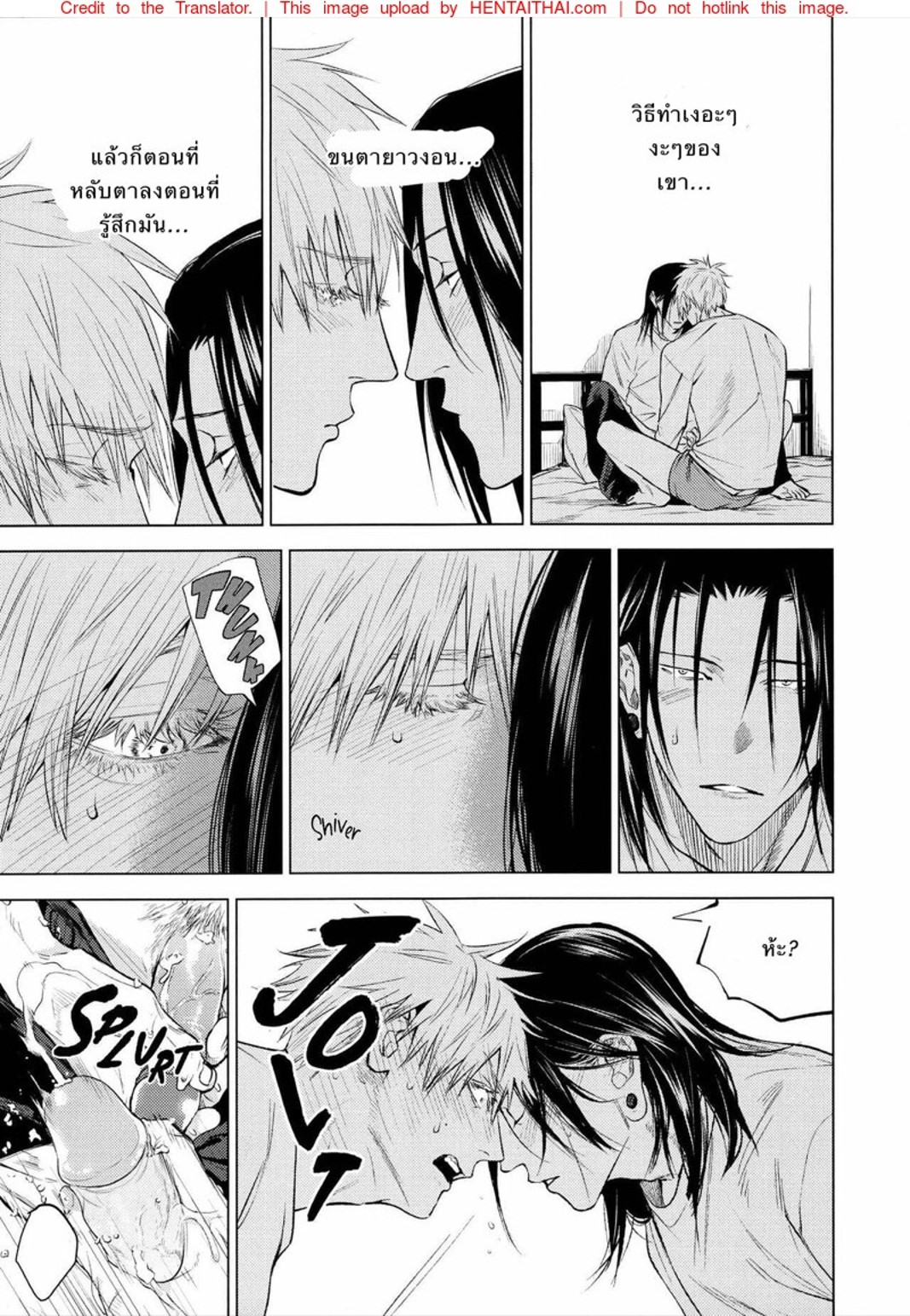 ด้วยรักและคำสาป [Shitsuraku Saru] Kura no Ryuukeichi (Jujutsu Kaisen