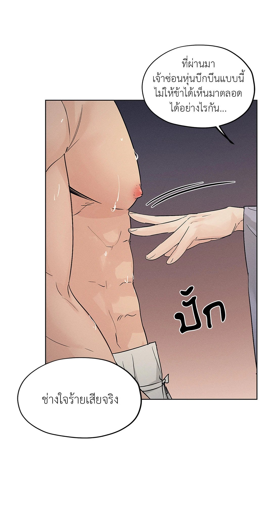 Joseon Adult Toy Store 18 Ok Doujin