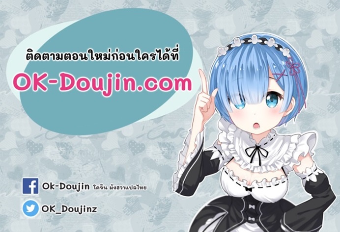 Your Girlfriend Was Amazing Scan Vf Your Girlfriend Was Amazing ตอนที่ 64 - Ok-Doujin