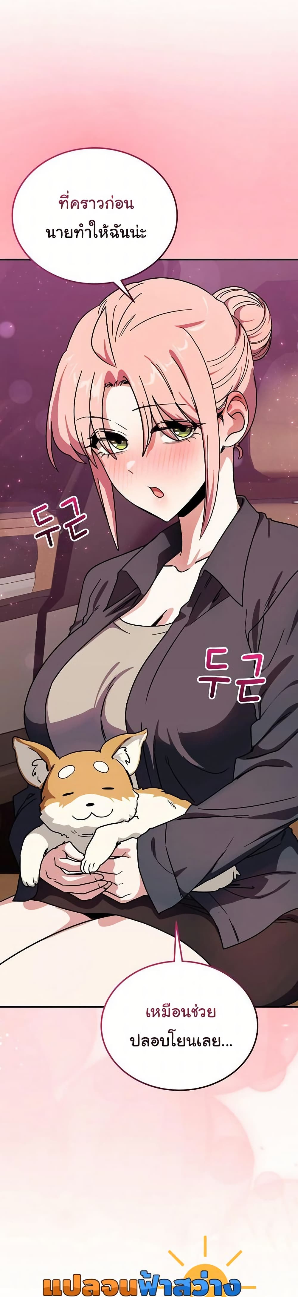 I Became A Dog 25 Ok Doujin I Became A Dog 25 Ok Doujin